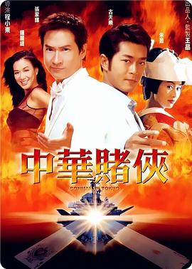 《隔壁姐姐的味道》海报